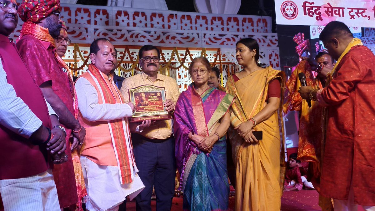 VijayKrSinhaBih's tweet image. हनुमान जयंती के पावन अवसर पर पटना में हिंदू सेवा ट्रस्ट के तत्वावधान में माननीय विधान पार्षद श्री संजय मयूख जी द्वारा आयोजित भव्य सांस्कृतिक एवं आध्यात्मिक कार्यक्रम में सम्मिलित हुआ।
जय बजरंगबली! 🚩

#HanumanJayanti #Patna #VijayKumarSinha