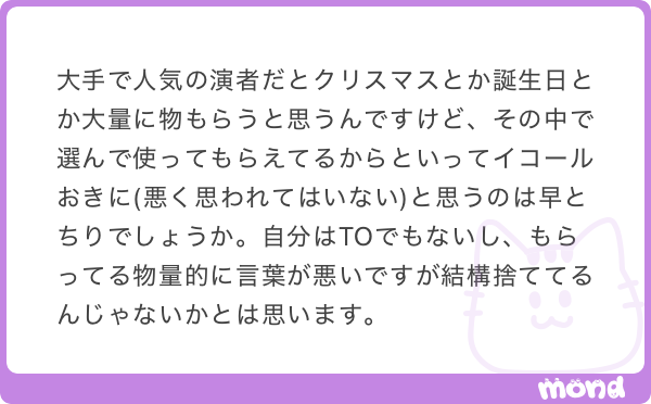メン地下本音bot @『繋がりの教科書』 tweet media