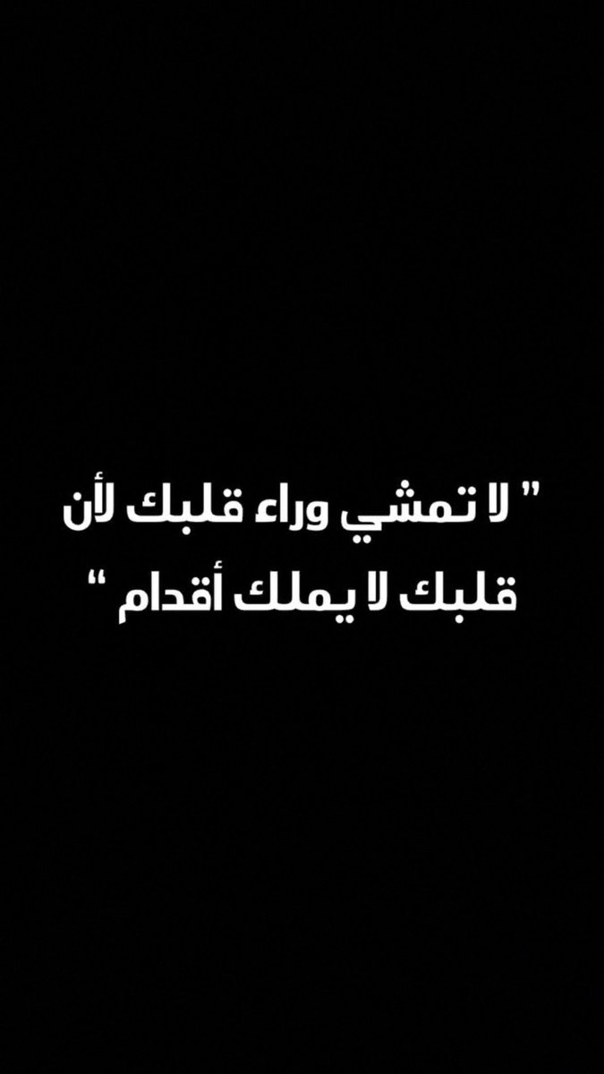 اقتنعت الصدق