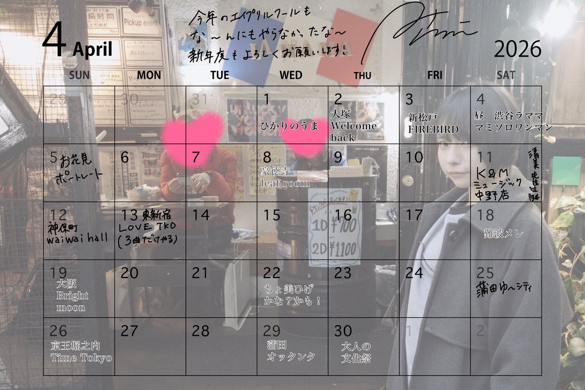 御茶海マミ(みさみまみ) tweet media