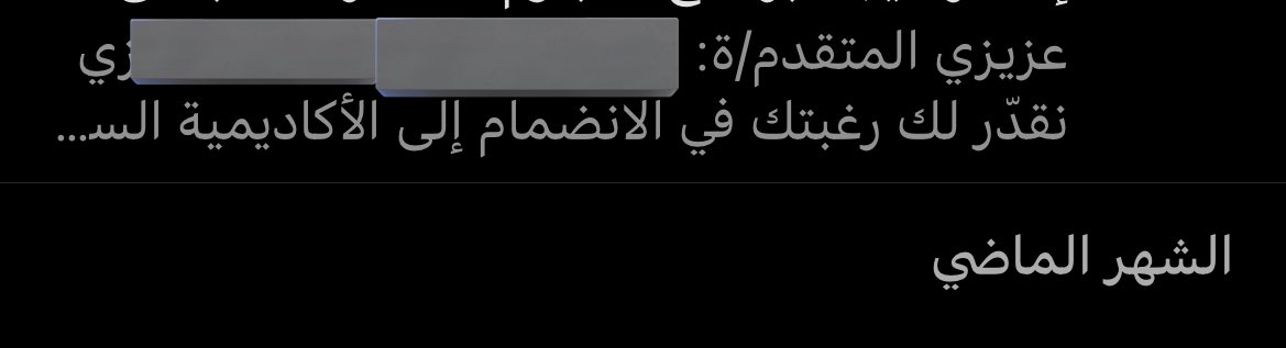 نُوڤبـر tweet media