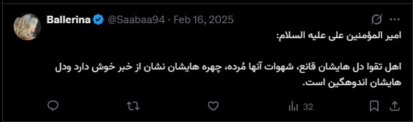 این روز ها یه عالمه اکانت تو تایملاین هستن که میگن "اگه برای کار یا رزومه فلان جا هستین و کمک خواستین یا سوال داشتین به من پیام بدین".

لطفا اول توییت های اینجور اکانت هارو چک کنید که مثل این وصل به رژیم یا در کل سه فاسد نباشن و مراقب باشید اطلاعات شخصیتون مثل CVرو به هر کسی ندین