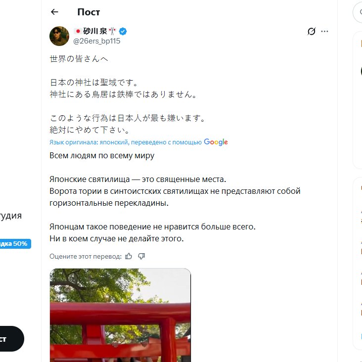 Не Базаров, но фильтрую tweet media