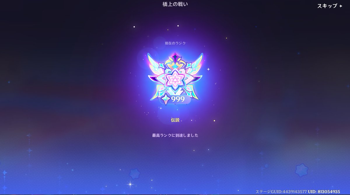 かにも tweet media