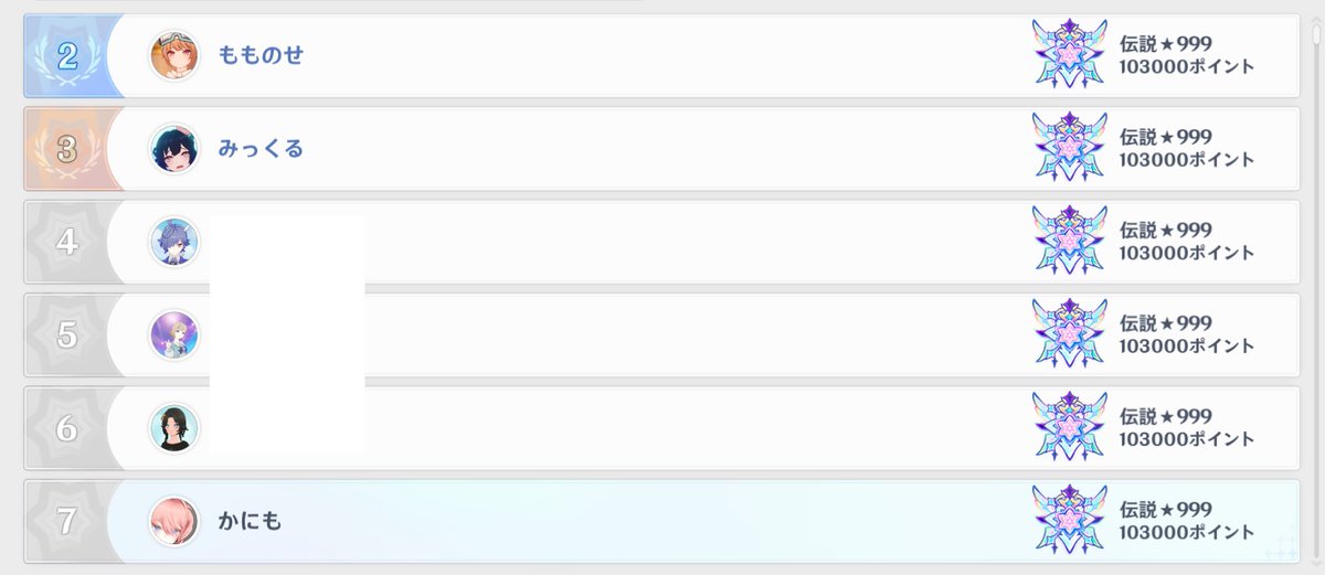 かにも tweet media