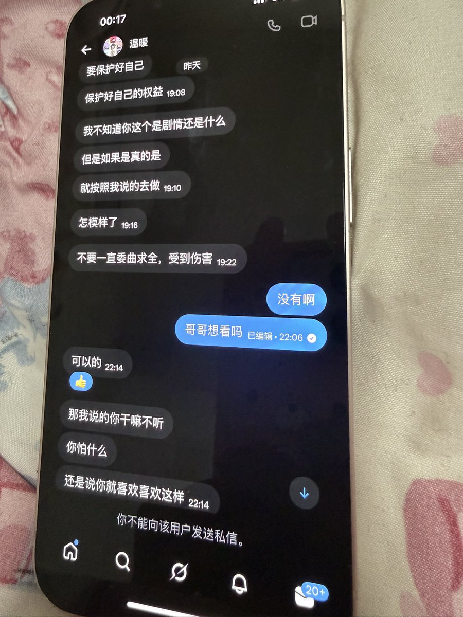 沐沐崽崽 tweet media