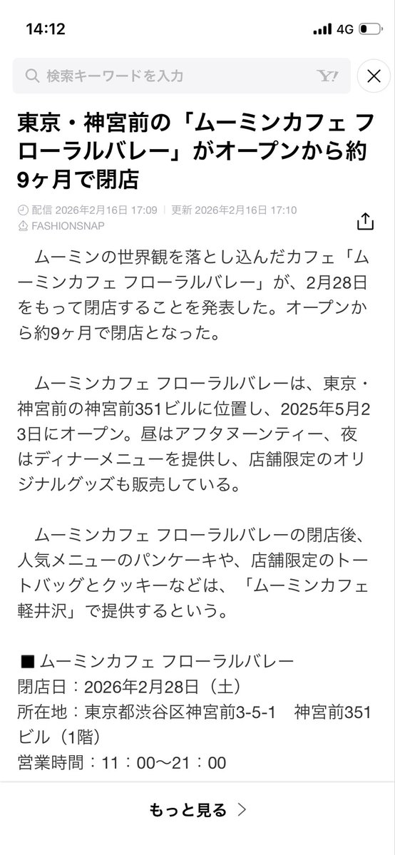 スペルデルフィン tweet media