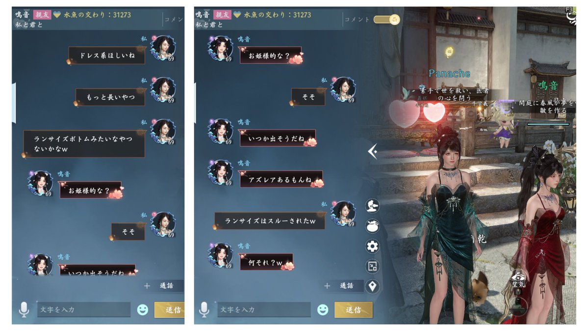 Panache@Game tweet media