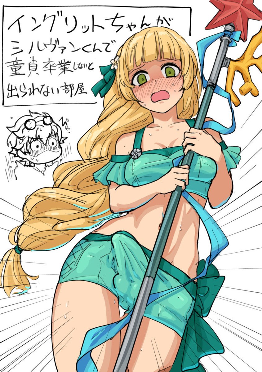 Ingrid Brandl Galatea tweet media