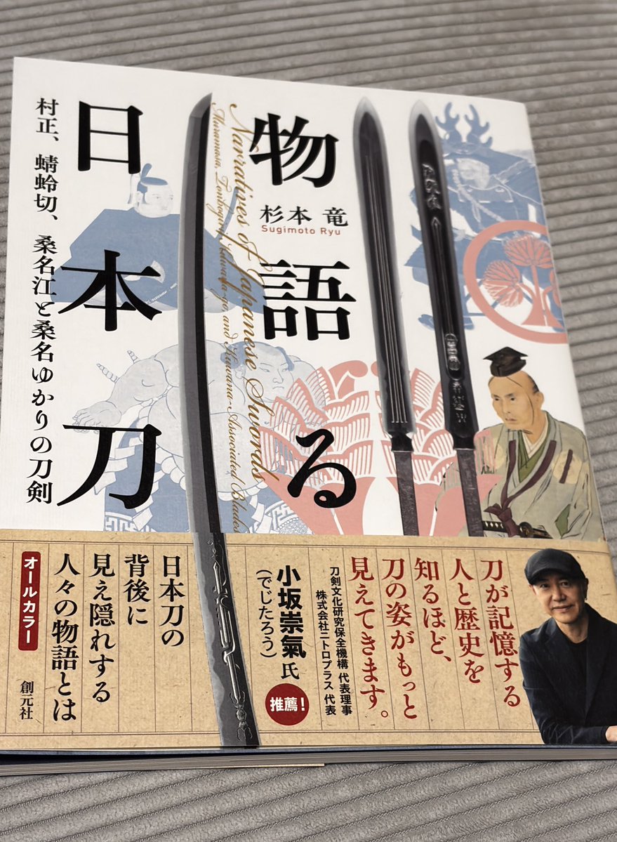 ノガミの狸 tweet media