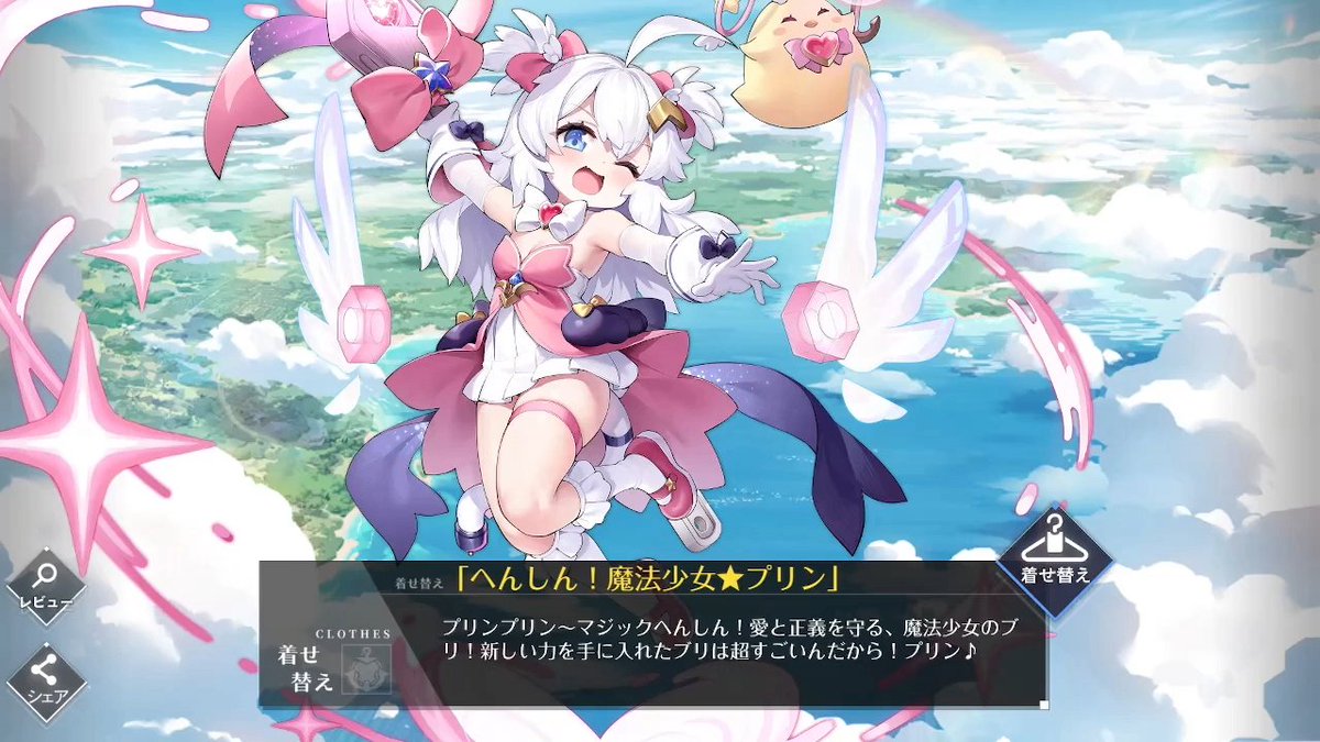 だっと tweet media