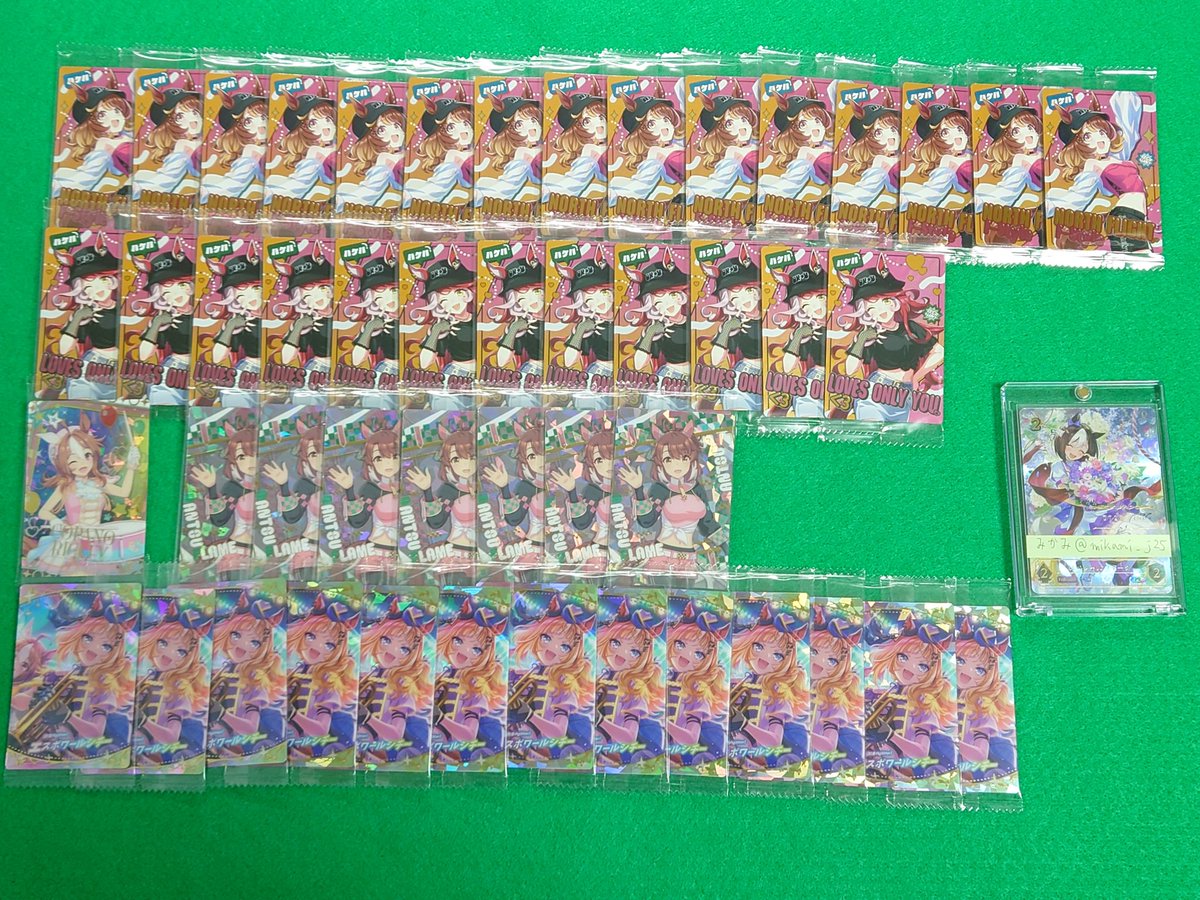 みかみ＠取引垢 tweet media