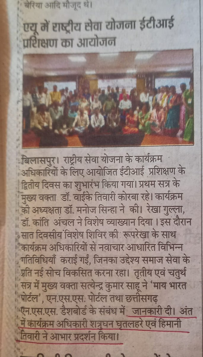 HimaniMishra20's tweet photo. “A journey of self-discovery, discipline, and social responsibility.”
ETI Tranning NSS ABVV
@_NSSIndia @nssabvuCG @manojsinha812 @NssDls @NSSRDBhopal @Pratap001008 @NeetaBajpai5 @NssChhattisgarh https://t.co/GKarbUoygu