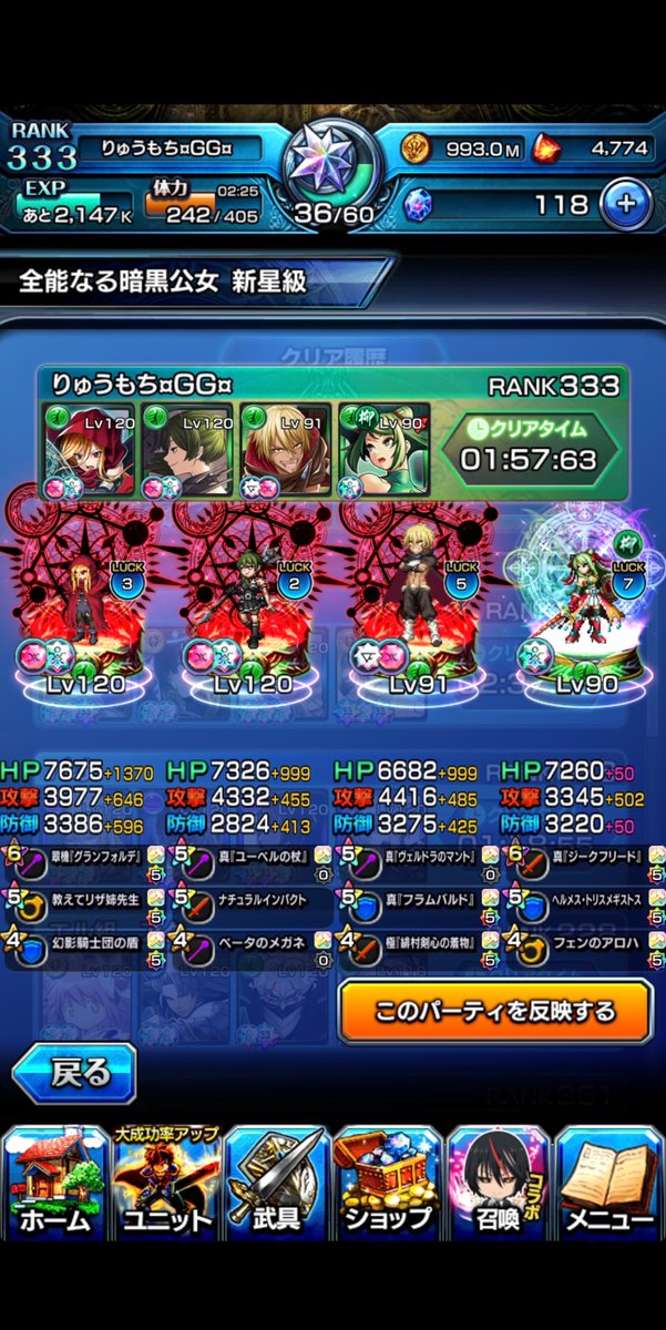 りゅうもち tweet media