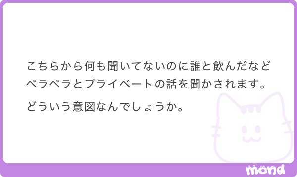 メン地下本音bot @『繋がりの教科書』 tweet media