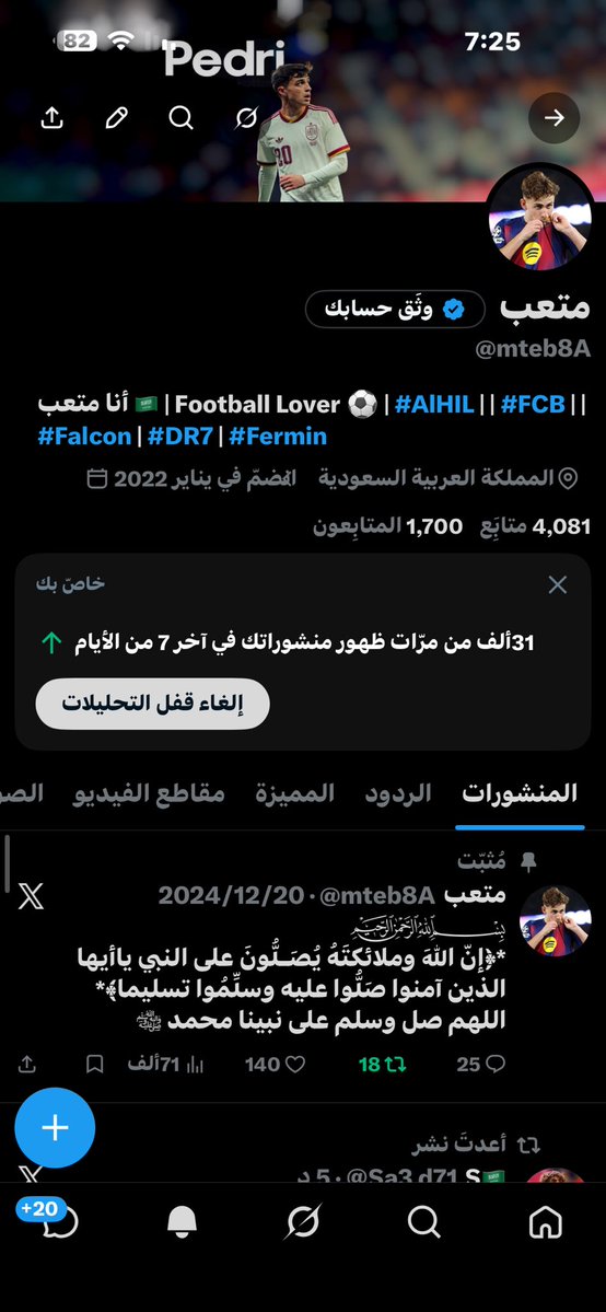 متعب tweet media