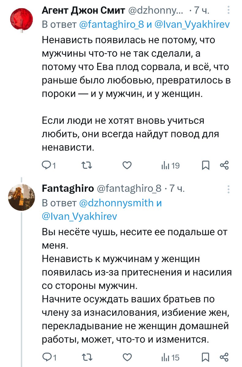 Fantaghiro tweet media