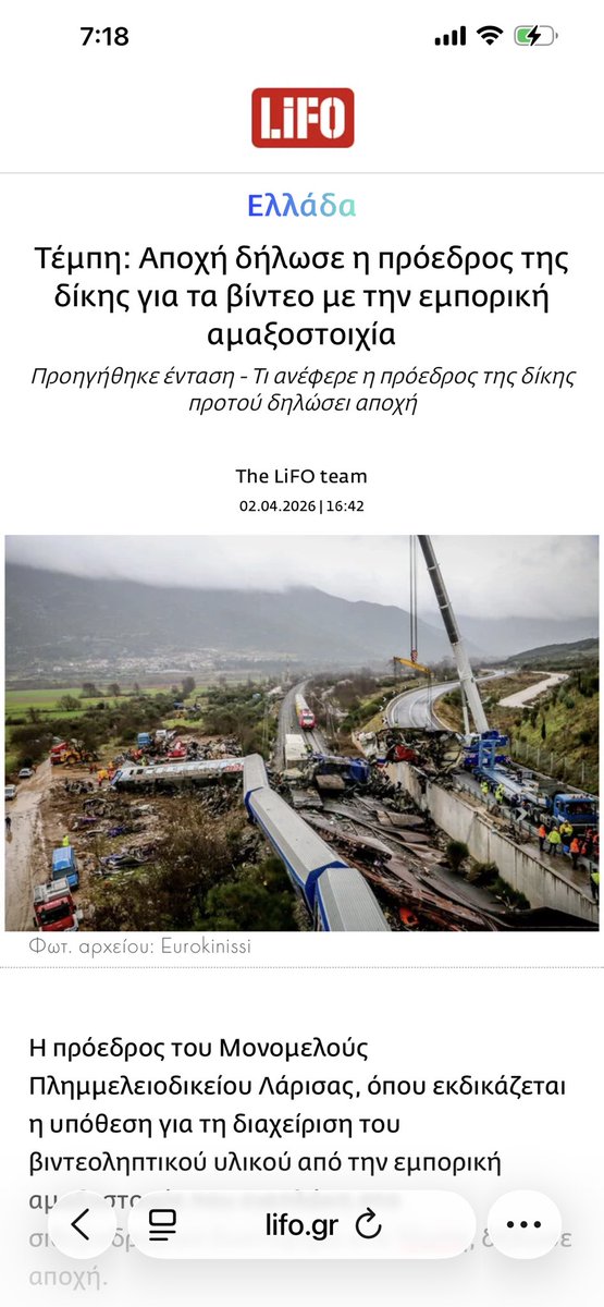 Maria Karystianou tweet media