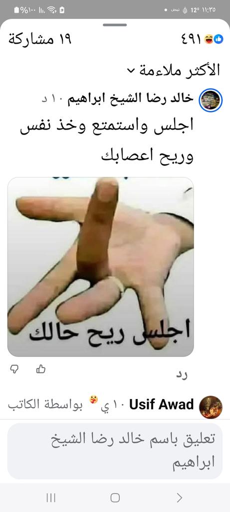 Khalid Radi tweet media