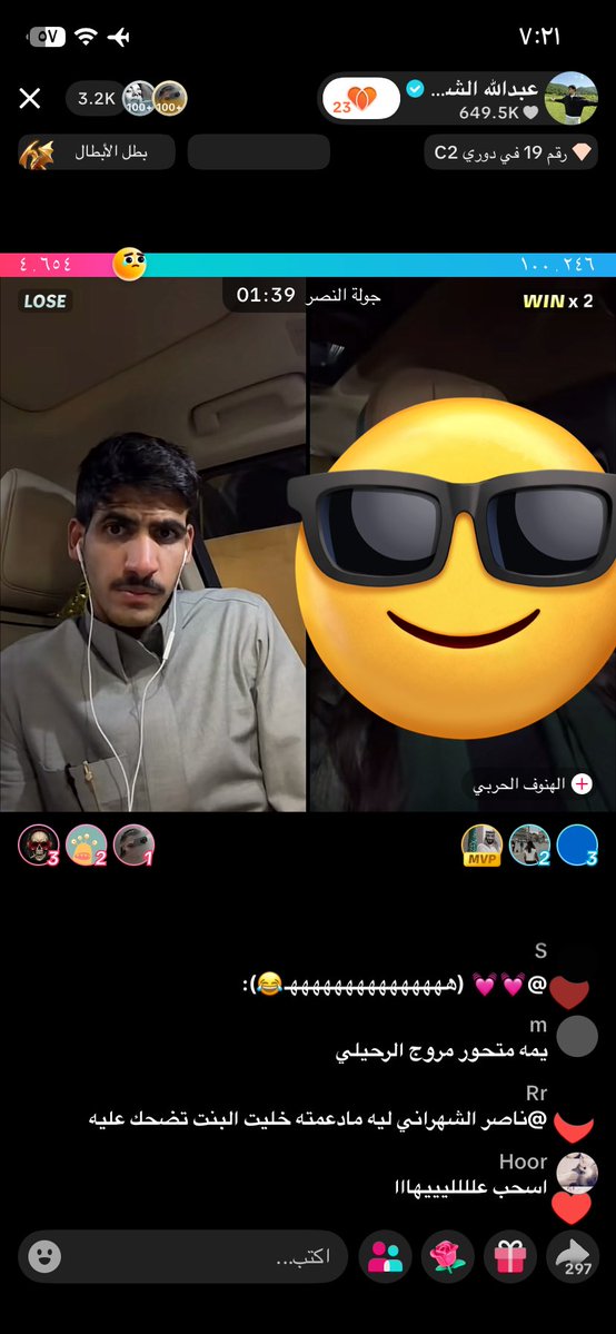 مُرهِقَة tweet media