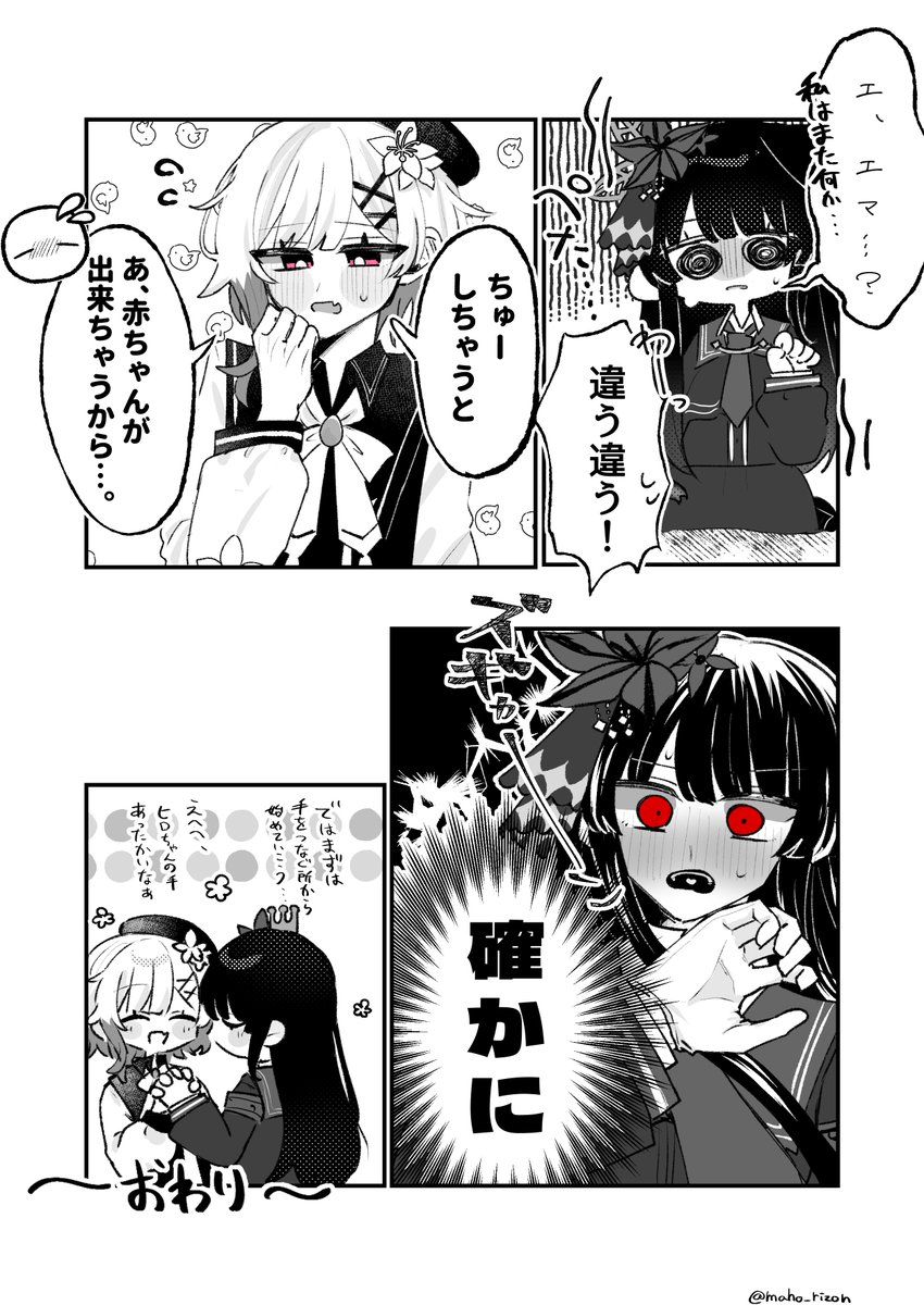 地平線 tweet media