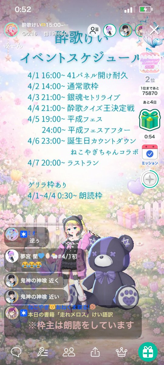 鬼神の神喰【マルコシアス】 tweet media