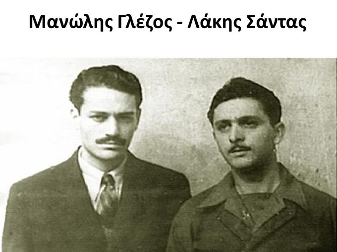 FilipposLegend's tweet photo. @Giannispsilos78 @4fABkkc5xTv2aek Καμμια σημαια δεν κατεβασε το τσογλ@νι αυτο.Τον Μαιο του 1941 ηταν στο ΕΑΜ.Τον ξεβρακωσαμε τον Γεναρη του 2016  https://t.co/y0kPL0L7My  με 1 συναγωνιστη &amp; κρυφτηκε απο τοτε ! https://t.co/IsQ2jgW5cQ