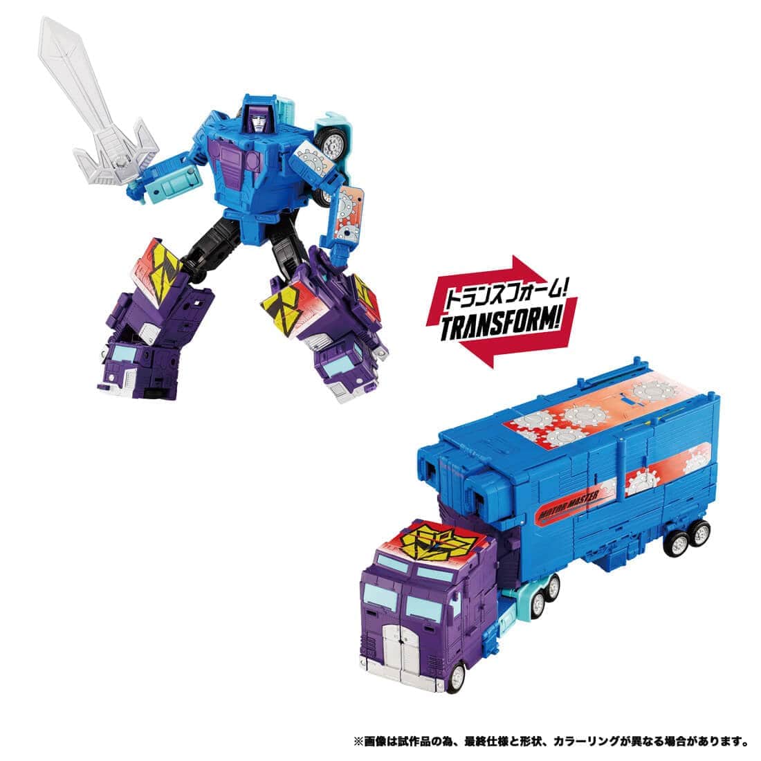 TFHypeGuy tweet media