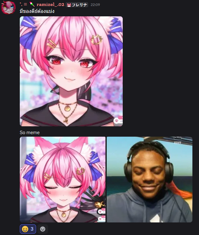 ก่อนนอนใน Dis ฝันดีค่ะะ😹💫