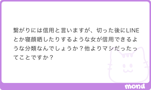 メン地下本音bot @『繋がりの教科書』 tweet media