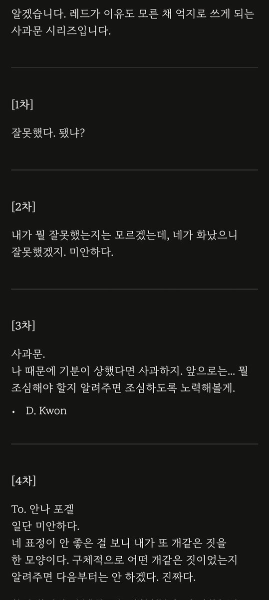 곽두팔 tweet media