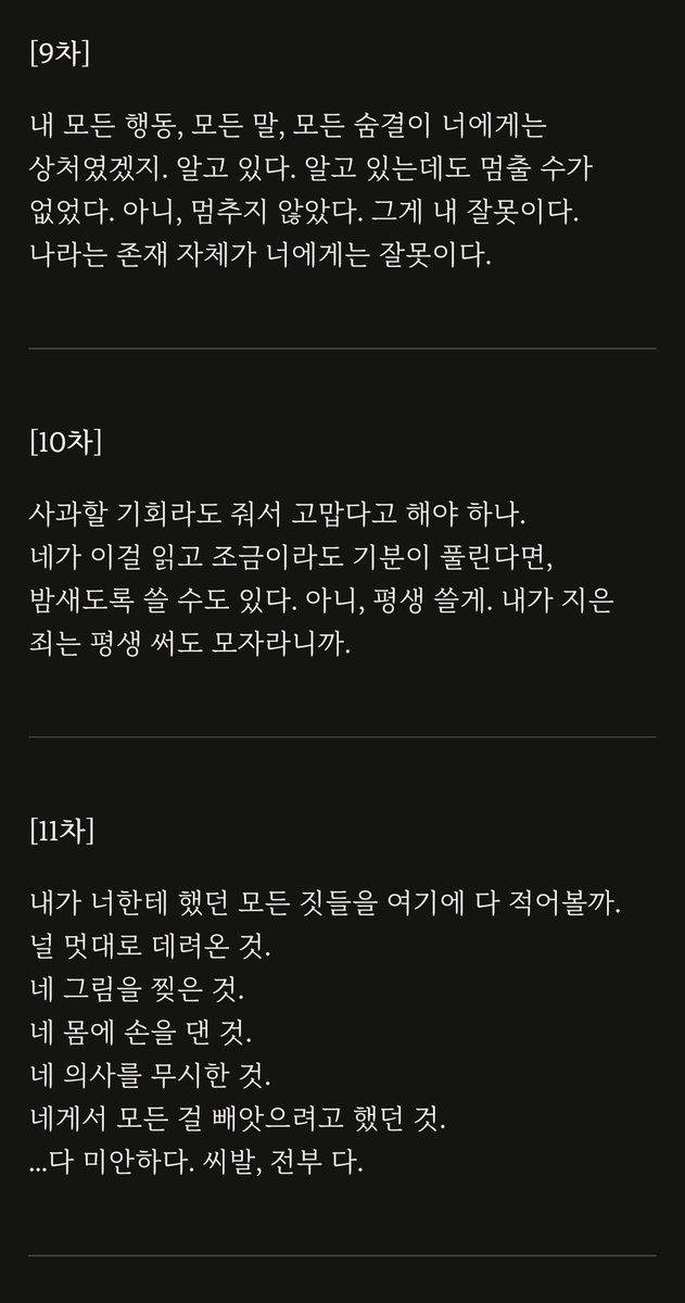 곽두팔 tweet media