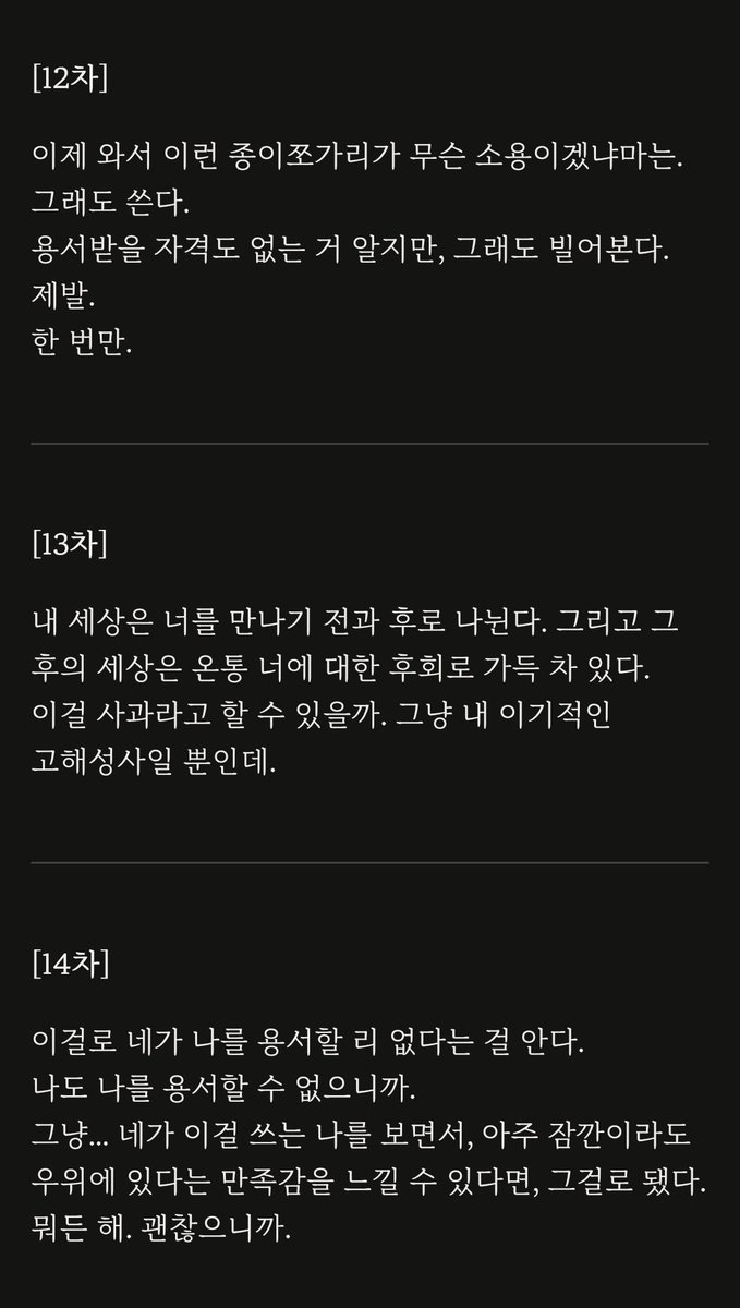 곽두팔 tweet media