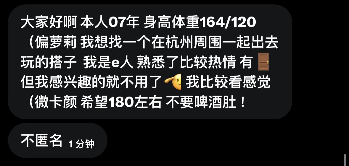 社恐的元大鹰 tweet media