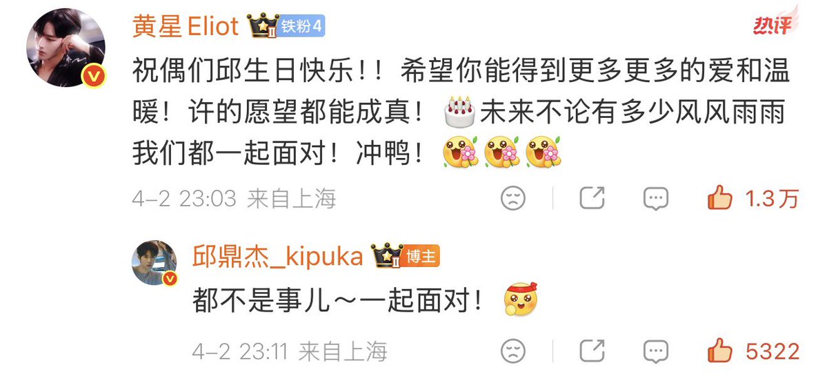 noire★ tweet media