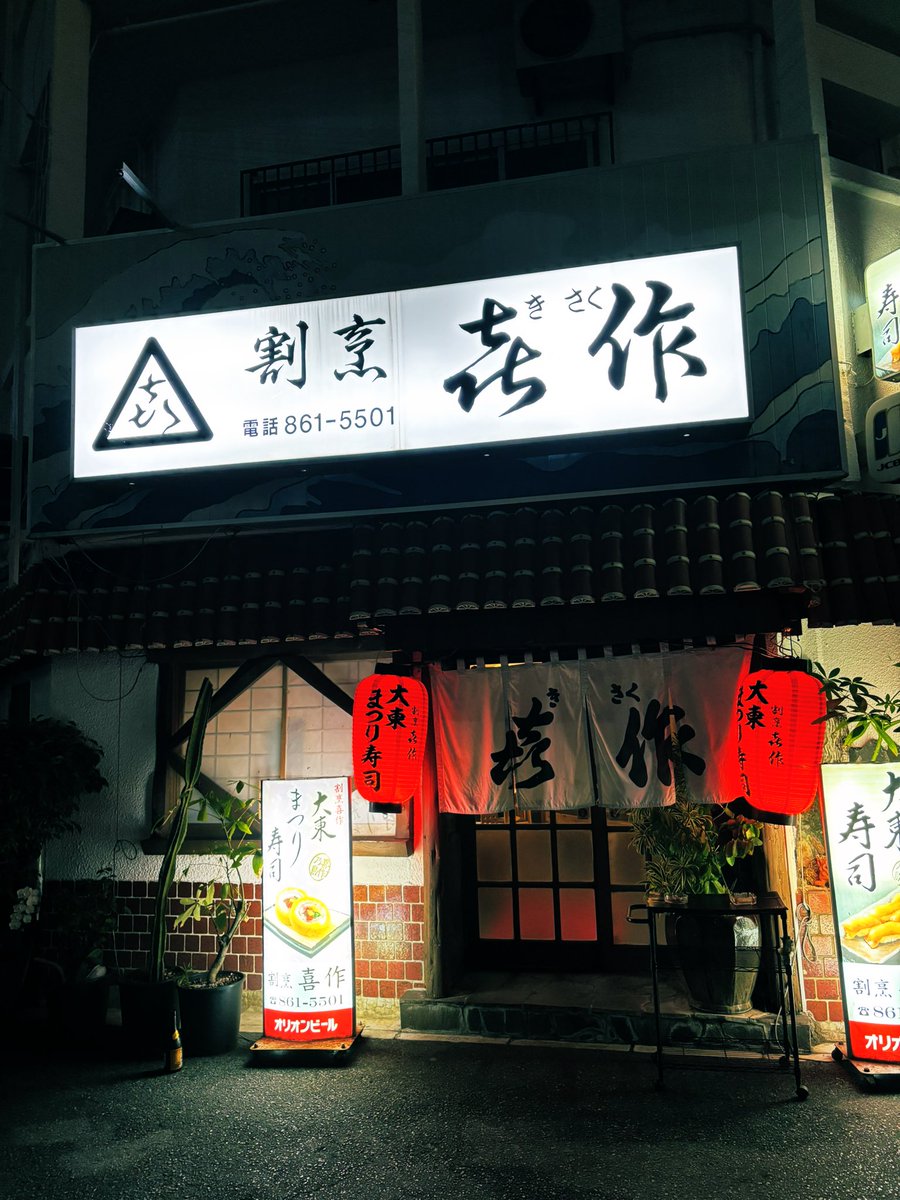 ししょーちゃん tweet media