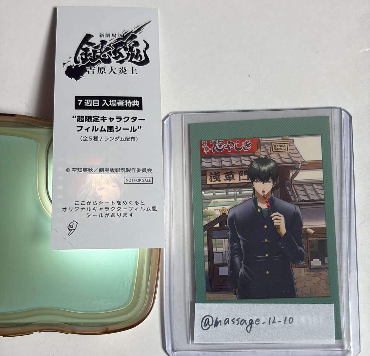 みも@プロカ必読 tweet media