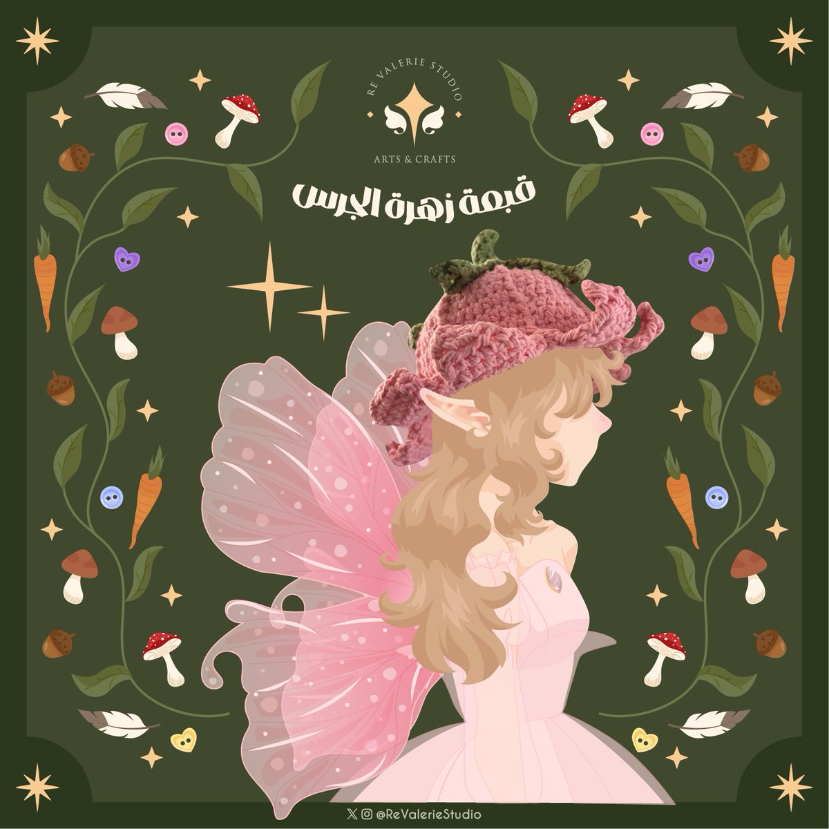 Artist ✶ رِهــام tweet media