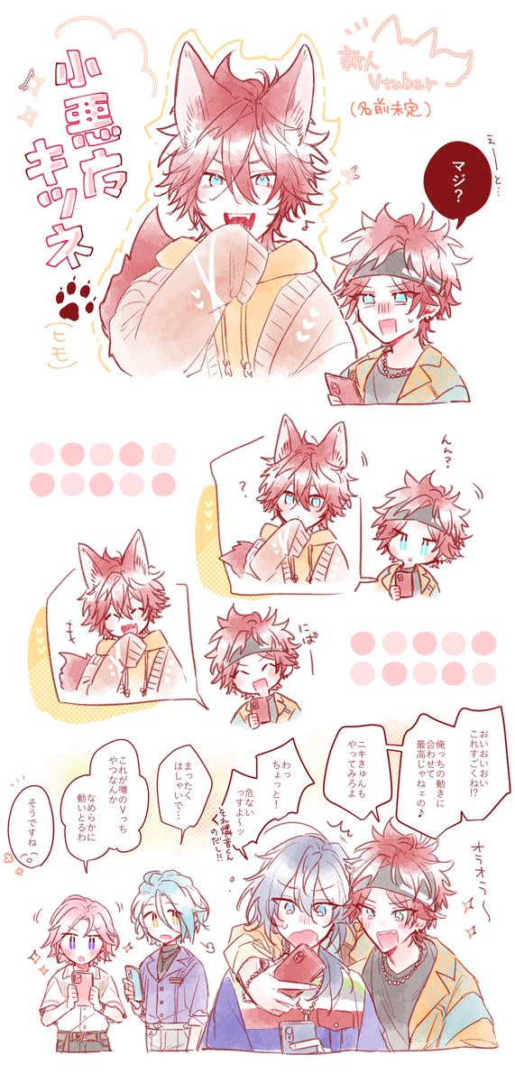 紅茶ねこ tweet media