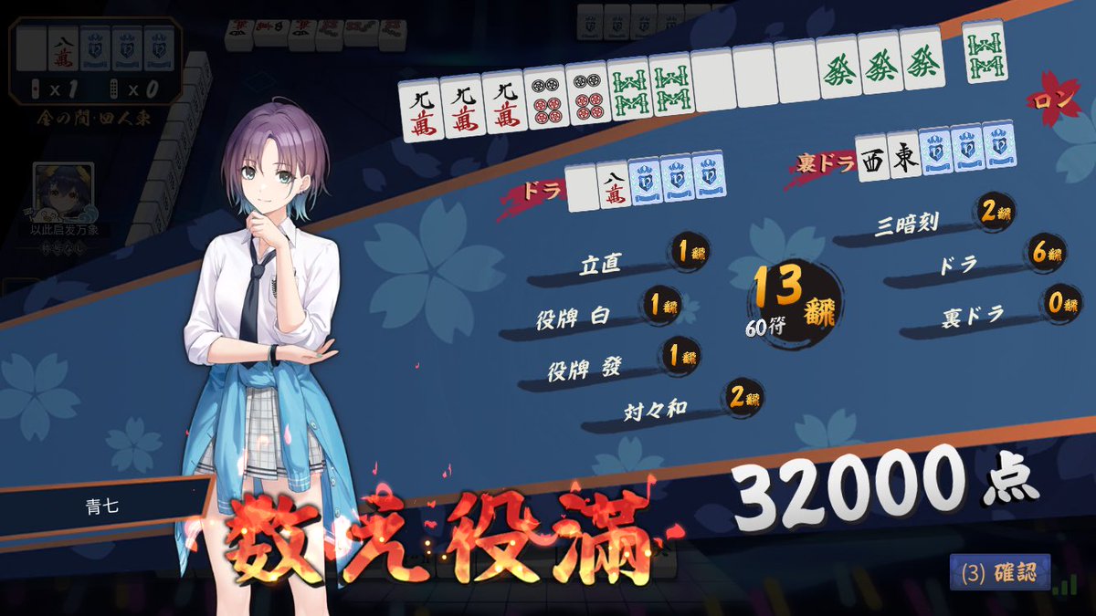 我渡米王 tweet media