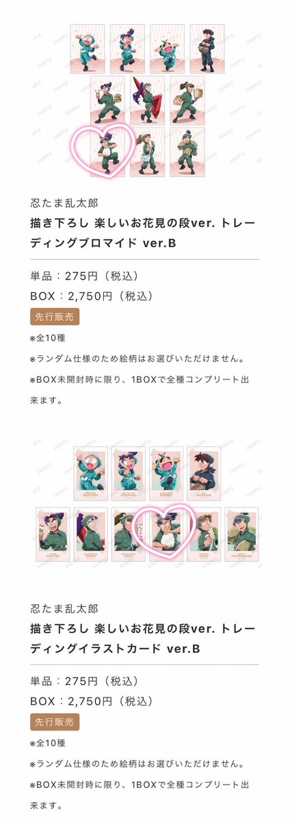 あると tweet media