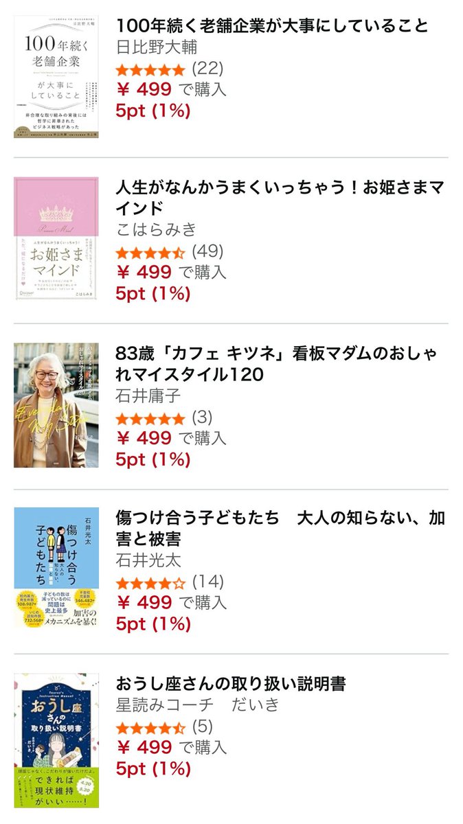 知の商人ホリー tweet media