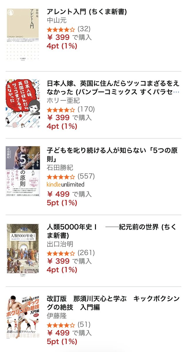 知の商人ホリー tweet media