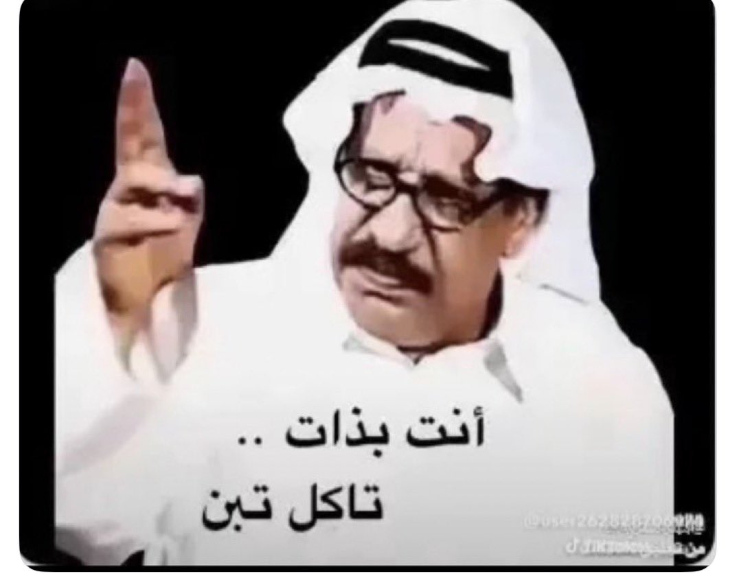 ابو وائل الجنوبي 🇸🇦 tweet media