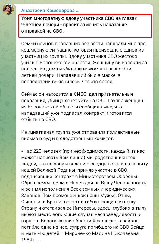 Necro Mancer tweet media