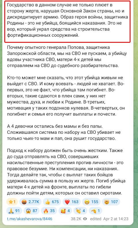 Necro Mancer tweet media