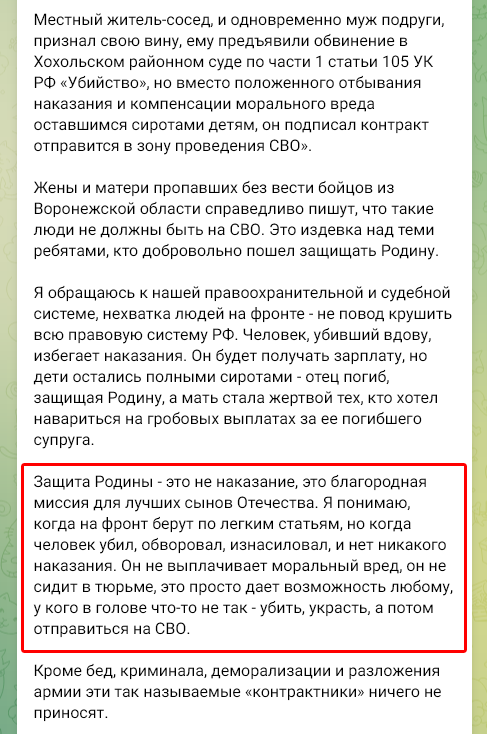 Necro Mancer tweet media