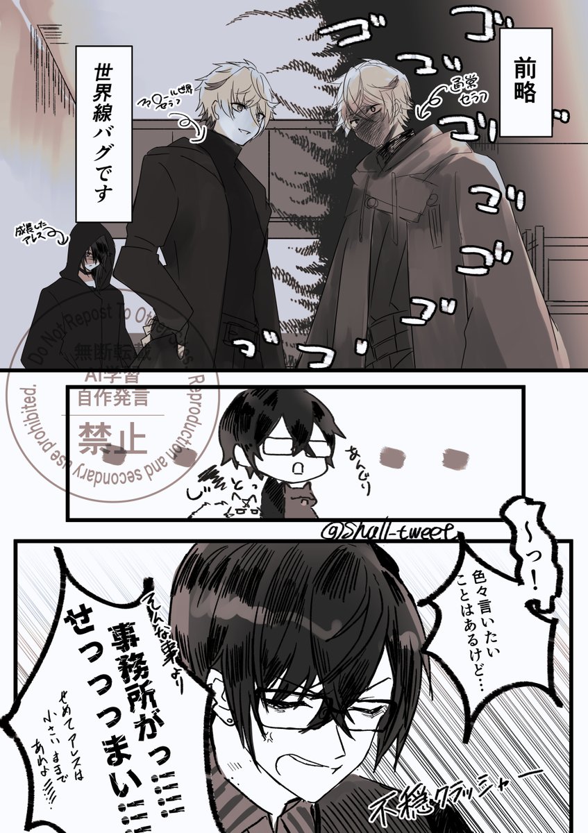 シャル🪼 南1ホール E-47 tweet media