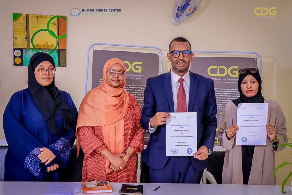 Center for Democracy and Governance (CDG) tweet media