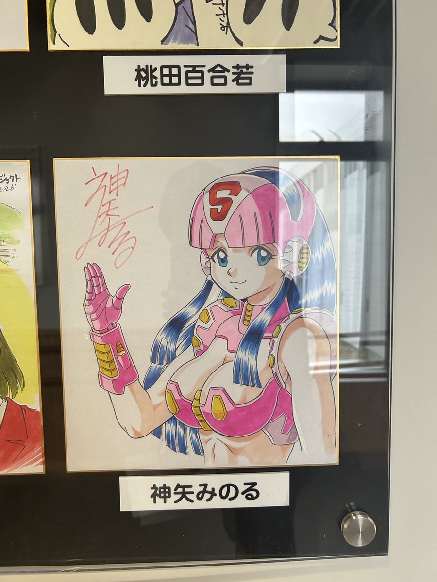 Informatio36704's tweet image. 木古内町まんがプロジェクトに桜姫降臨！神矢みのる先生にご協力いただきました。
#木古内町まんがプロジェクト
#神矢みのる